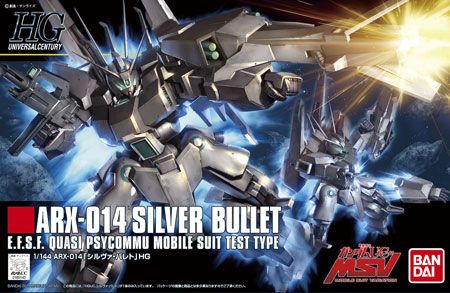 HGUC 1/144 シルヴァ・バレト 『机动战士高达UC』より（再贩）[BANDAI SPIRITS]《発売済・在库品》