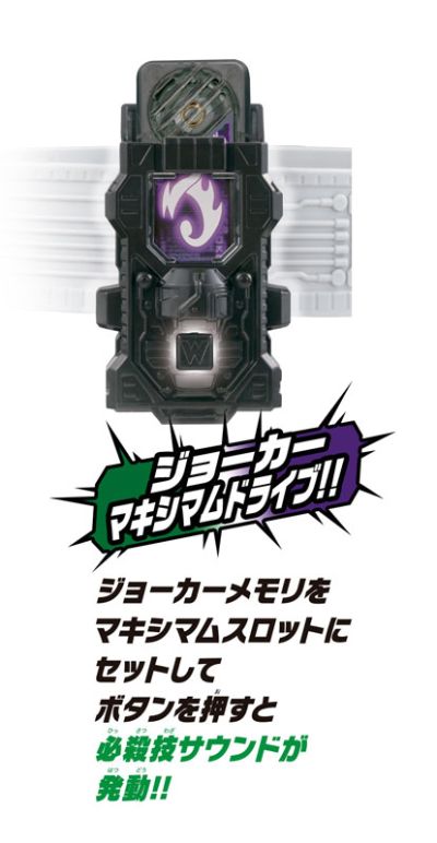 変身ベルト ver.20th DXダブルドライバー[Bandai]【送料无料】《発売済・在库品》