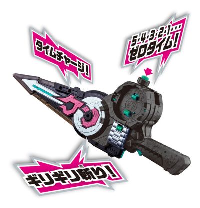 假面骑士Zi-O 字换铳剣DXジカンギレード[Bandai]【送料无料】《在库切れ》
