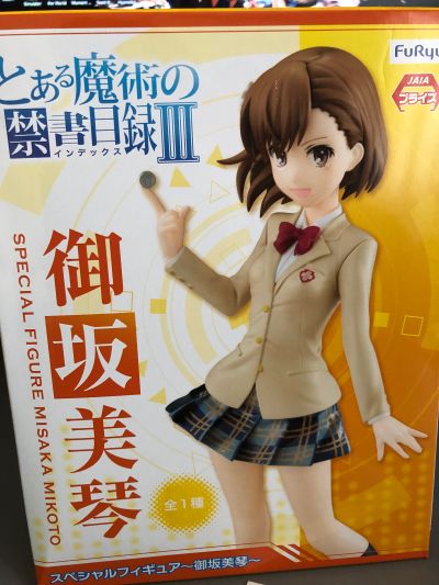 魔法的禁书目录 第三季 御坂美琴