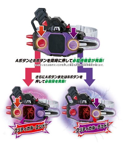 変身ベルト ver.20th DXバ古尔多ライバー[Bandai]《発売済・在库品》