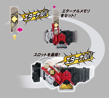 変身ベルト ver.20th DXロストドライバー[Bandai]【送料无料】《発売済・在库品》