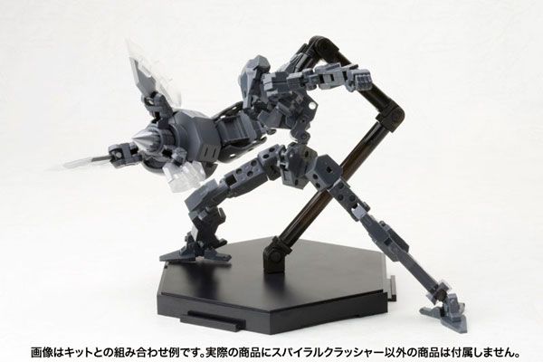 M.S.G 模型改造工具 ヘヴィウェポンユニット MH02 スパイラルクラッシャー