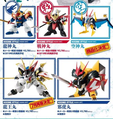 NXEDGE STYLE [MASHIN UNIT] 魔神英雄传 龙神丸
