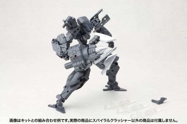 M.S.G 模型改造工具 ヘヴィウェポンユニット MH02 スパイラルクラッシャー