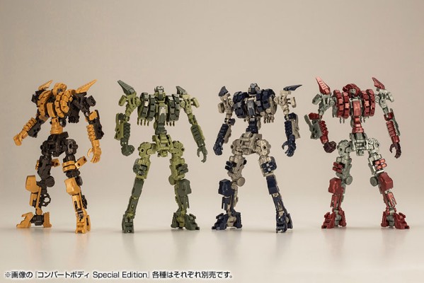 M.S.G 模型改造工具 模型骨架素体 Special Edition A(蓝色) 