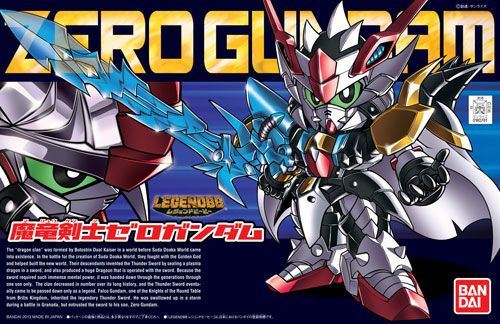 BB戦士 378 LEGEND BB 魔竜剣士ゼロ高达 『新SD高达外伝 骑士高达物语』より（再贩）[BANDAI SPIRITS]《発売済・在库品》