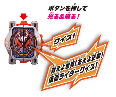 假面骑士Zi-O DXク泉ライドウォッチ[Bandai]《発売済・在库品》