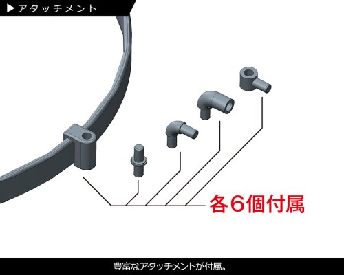 M.S.G 模型改造工具 游玩支架A