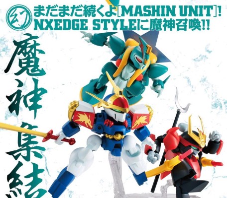 NXEDGE STYLE [MASHIN UNIT] 魔神英雄传 幻神丸