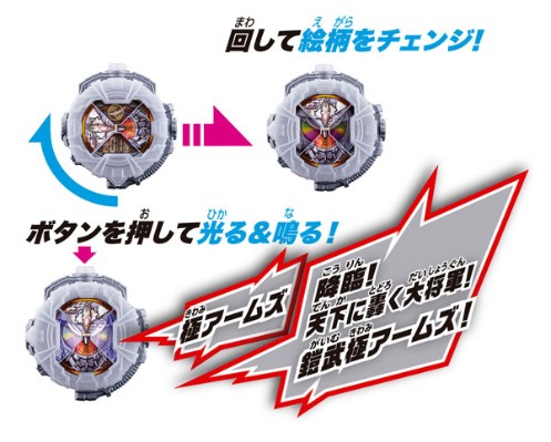 假面骑士Zi-O DX铠武极アームズライドウォッチ[Bandai]《在库切れ》