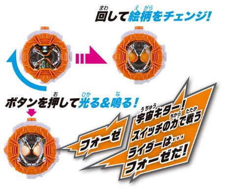 假面骑士Zi-O DXフォーゼライドウォッチ[Bandai]《在库切れ》