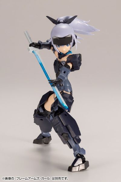 M.S.G 模型改造工具 武器配件06EX 特别版 蓝色结晶武器大师