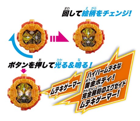 假面骑士Zi-O DXエグゼイドムテキゲーマーライドウォッチ[Bandai]《在库切れ》