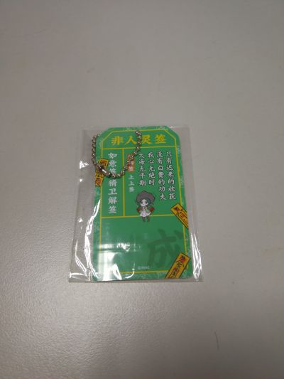 ACTOYS 非人哉系列 盒蛋 