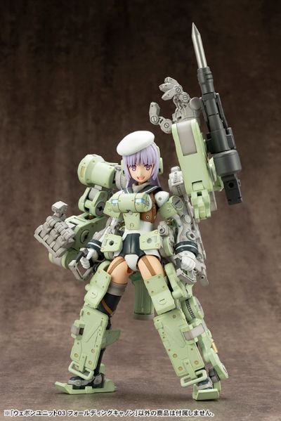 M.S.G  武器组件03 折叠加农炮