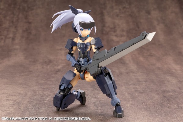 M.S.G 武器组件 06 武士刀