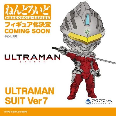 粘土人 ULTRAMAN Ultraman Suit Ver7