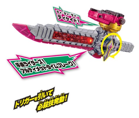 假面骑士Zi-O 超针回転剣DXライドヘイSABER[Bandai]《在库切れ》