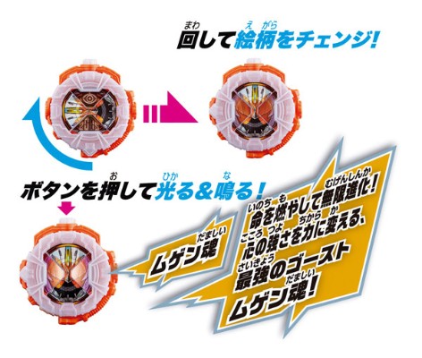假面骑士Zi-O DXゴースト无幻魂ライドウォッチ[Bandai]《在库切れ》