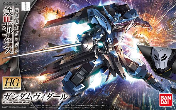 HG 1/144 高达ヴィダール 『机动戦士高达 鉄血のオルフェンズ』より（再贩）[BANDAI SPIRITS]《発売済・在库品》
