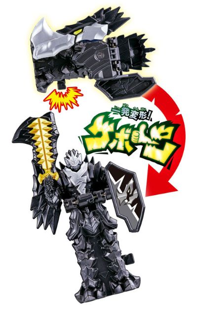 骑士竜戦队龙ソウジャー 骑士竜系列05 DXミルニードル[Bandai]《発売済・在库品》