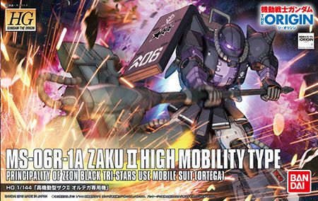 HG 机动战士高达 ジ・オリジン 1/144 高机动型ザクII 奥尔迪加専用机（再贩）[BANDAI SPIRITS]《０４月予约》