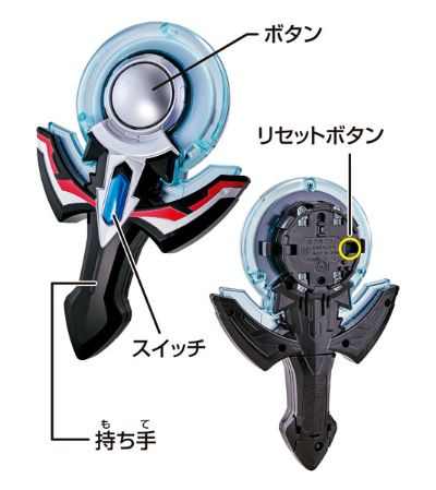 奥特曼R/B DXオーブリングNEO[Bandai]《発売済・在库品》