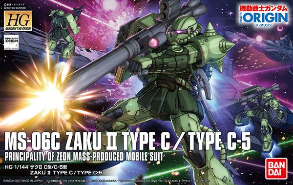 HG 1/144 ザクII C型/C-5型 『机动战士高达THE ORIGIN 激突ルウム会戦』より（再贩）[BANDAI SPIRITS]《発売済・在库品》