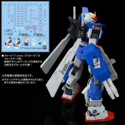 MG 1/100 兴风者高达