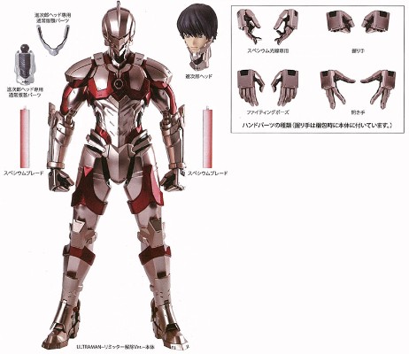 千値練限定 限値練 ULTRAMAN リミッター解除Ver