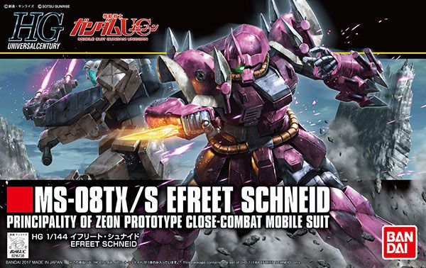 HGUC 1/144 伊弗利特・シュナイド 『机动战士高达UC』より（再贩）[BANDAI SPIRITS]《発売済・在库品》