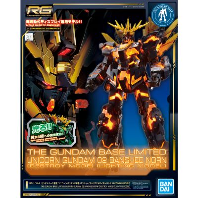 RG 1/144 高达基地专属商品 RX-0 独角兽高达二号机报丧女妖·命运女神（毁灭模式） （发光固态塑像）