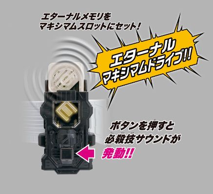 変身ベルト ver.20th DXロストドライバー[Bandai]【送料无料】《発売済・在库品》