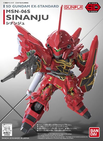 SD高达EXスタンダード 机动戦士高达UC 新安州（再贩）[BANDAI SPIRITS]《発売済・在库品》