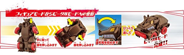 アタック変形 ウルトラビークル ゴモラビークル[Bandai]《発売済・在库品》