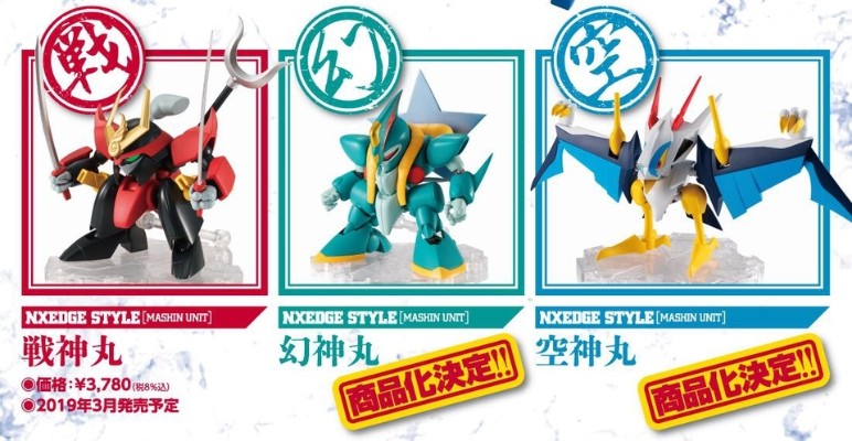 NXEDGE STYLE [MASHIN UNIT] 魔神英雄传 龙神丸