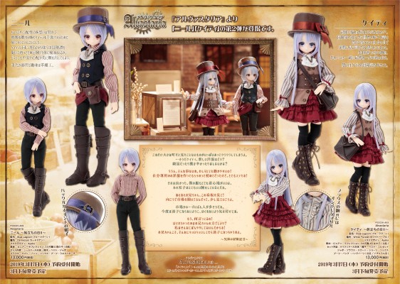 PureNeemo Tabidachi no Hi II 