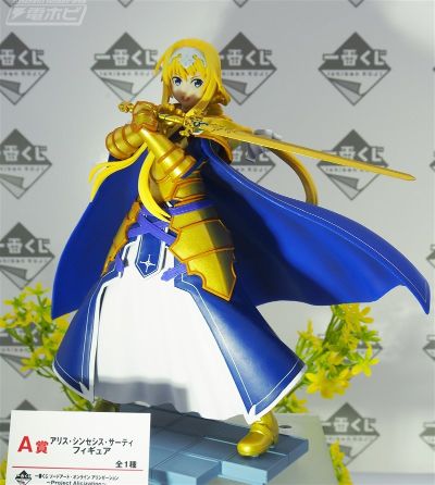 刀剑神域 Alicization 	爱丽丝·滋贝鲁库