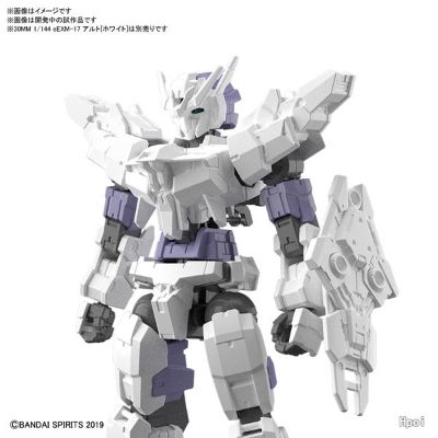 30MM 1/144 指挥官机用附加装甲[Alto用/白色] 