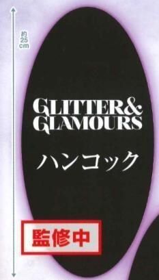 GLITTER＆GLAMOURS ONE PIECE STAMPEDE 波雅・汉库克 