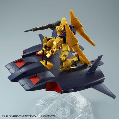 HGUC 机动战士Z高达 德戴改 飞行踏板（PB限定）