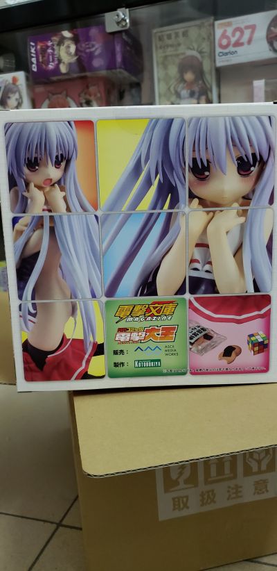 C3魔方少女 菲雅 お着替え中Ver.
