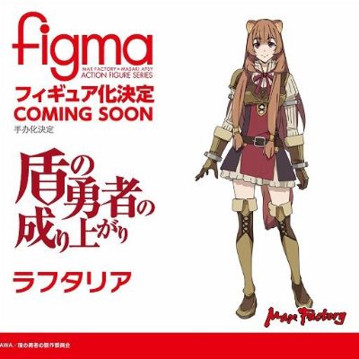 figma#467 盾之勇者成名录 拉芙塔莉雅