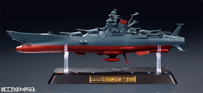 超合金魂 GX-64 宇宙战舰大和号2199