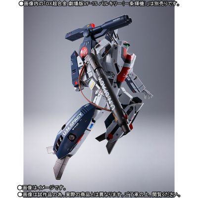 DX 超合金 超时空要塞 可曾记得爱 VF-1S Valkyrie（一条辉机）