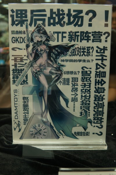 DMF005 课后战场系列 第5弹—影