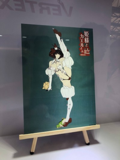 WF2019上海/耻物