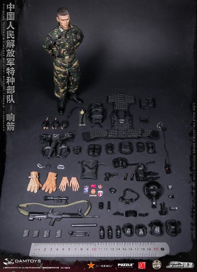 NO.78048  中国人民解放军特种部队 “响箭”