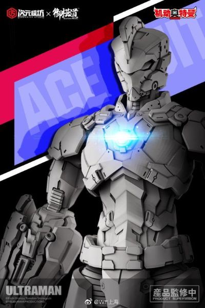 ULTRAMAN 机动奥特曼艾斯.Ver 成品可动版